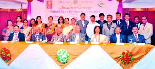 The Rotation of the Rotary Vision Next | रोटरी व्हीजन नेक्स्टचा पदग्रहण सोहळा The Rotation of the Rotary Vision Next | रोटरी व्हीजन नेक्स्टचा पदग्रहण सोहळा