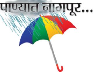 Leakage High Court Building | गळते हायकोर्ट इमारत Leakage High Court Building | गळते हायकोर्ट इमारत
