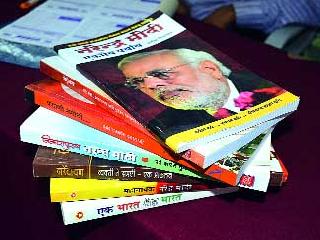 Hindutva buy, buy free from Narendra Modi! | हिंदुत्व घ्या विकत, नरेंद्र मोदी मोफत! Hindutva buy, buy free from Narendra Modi! | हिंदुत्व घ्या विकत, नरेंद्र मोदी मोफत!