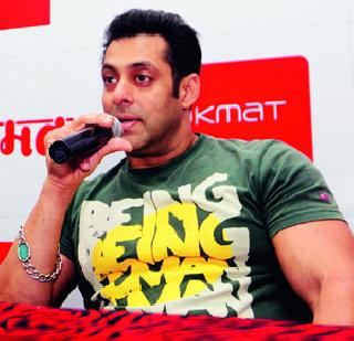 Salman's 'special' visits embraced the youth | सलमानच्या ‘खास’ भेटीने तरुणाई भारावली