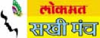 Personal development development seminar 'Meet Your Self' 26 | व्यक्तिमत्त्व विकास सेमिनार ‘मीट युवर सेल्फ’ २६ ला