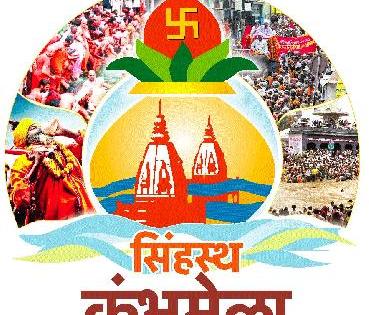Officials Friday's meeting in the presence of Akhada Mahants | आखाडा महंतांच्या उपस्थितीत अधिकाऱ्यांची शुक्रवारी बैठकत् Officials Friday's meeting in the presence of Akhada Mahants | आखाडा महंतांच्या उपस्थितीत अधिकाऱ्यांची शुक्रवारी बैठकत्