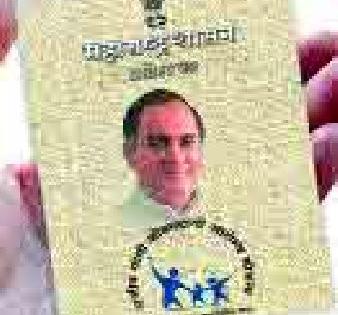 Minimum yield due to the number of beneficiary numbers | लाभार्थी संख्येअभावी उत्पन्न अत्यल्प