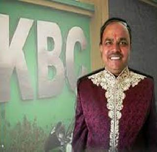 Rainfall of KBC Investor Complaints | केबीसी गुंतवणूकदारांच्या तक्रारींचा पाऊस