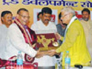 Distribution of Bhamashah Ratna Award | भामाशाह रत्न पुरस्काराचे वितरण