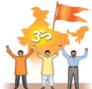 India will become Hindu Nation! | भारत हिंदू राष्ट्र होईल! India will become Hindu Nation! | भारत हिंदू राष्ट्र होईल!