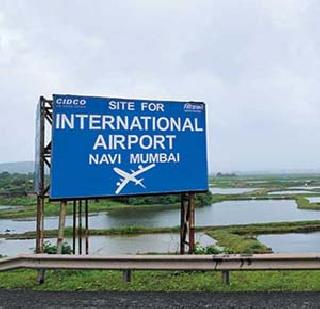 Leasing of land for airport project | विमानतळ प्रकल्पबाधितांसाठी भूखंड सोडत Leasing of land for airport project | विमानतळ प्रकल्पबाधितांसाठी भूखंड सोडत