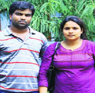 Prema's education, Pastor admitted to the hospital | प्रेमाची शिक्षा, पादरीला मनोरुग्णालयात भरती केले