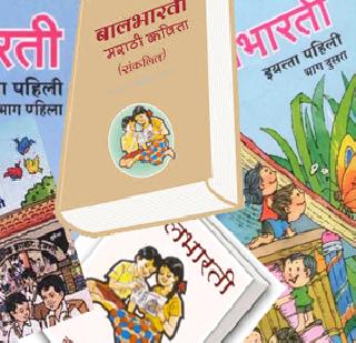 Due to the right of content, the purchase of material remained | अधिकाराच्या वादात साहित्य खरेदी रखडली Due to the right of content, the purchase of material remained | अधिकाराच्या वादात साहित्य खरेदी रखडली
