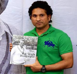 Dungarpura's big share in my successful journey - Sachin | माझ्या यशस्वी वाटचालीत डुंगरपूरांचा मोठा वाटा - सचिन