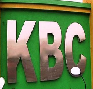 KBC's investment guru Jirband | केबीसीचा इन्व्हेस्टमेंट गुरू जेरबंद