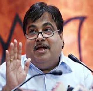 Nitin Gadkari rejects hate speech | नितीन गडकरींनी फेटाळले हेरगिरीचे वृत्त Nitin Gadkari rejects hate speech | नितीन गडकरींनी फेटाळले हेरगिरीचे वृत्त