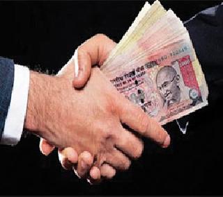 10 percent bribe chargesheet! | १0 टक्केच लाचखोरांवर दोषारोपपत्र!