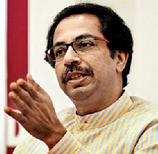 Uddhav Thackeray's injustice to Marathi speakers due to nominated rulers | नामर्द राज्यकर्त्यांमुळेच मराठी भाषिकांवर अन्याय - उद्धव ठाकरे