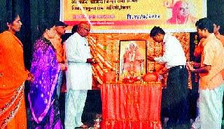Sampradaya's idol worship in Leelamitra Parayan Soham | श्री संप्रदायाच्या वतीने लीलामृत ग्रंथ पारायण सोहळ्यात प्रतिमा पूजन
