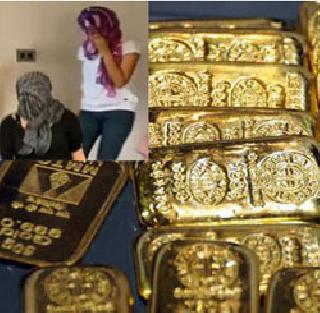 40 lakh gold confiscated at airport | विमानतळावर जप्त ४० लाखांचे सोने