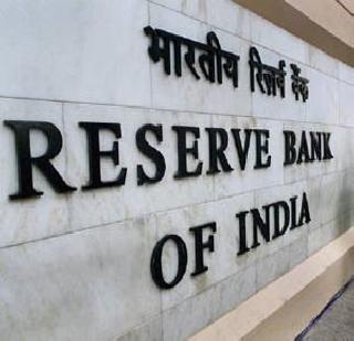 By 2018, 15 crore bank accounts would be started | 2018 र्पयत 15 कोटी बँक खाती सुरू होणार