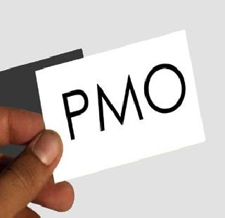 .. Just like 'PMO'? | .. मात्र ‘पीएमओ’ जैसे थे? .. Just like 'PMO'? | .. मात्र ‘पीएमओ’ जैसे थे?