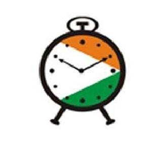 124 seats for NCP! | राष्ट्रवादीला 124 जागा! 124 seats for NCP! | राष्ट्रवादीला 124 जागा!