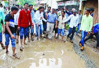 Delectable people rotate the mud | उपायुक्तांना चिखलातून फिरविले