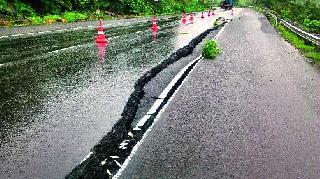 Road collapses in Kasara Ghat ..... | कसारा घाटात रस्ता खचला.....
