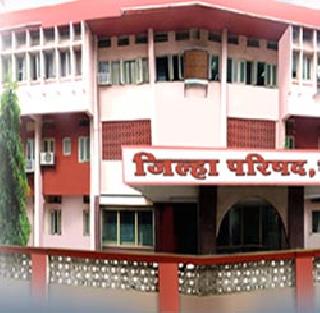 Zilla Parishad now the administrative rule! | जिल्हा परिषदेवर आता प्रशासकीय राज !