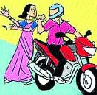Stolen Sonasakhal for theft ... | रचला सोनसाखळी चोरीचा बनाव... Stolen Sonasakhal for theft ... | रचला सोनसाखळी चोरीचा बनाव...