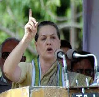 Soniaji is unwell because she kept a finger on her nerves | दुख-या नसेवर बोट ठेवले म्हणूनच सोनियाजी अस्वस्थ