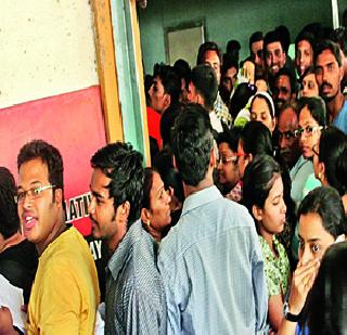Even an online quote from the appointment | ऑनलाईन अपॉइंटमेंट घेऊनही चुकेना रांग Even an online quote from the appointment | ऑनलाईन अपॉइंटमेंट घेऊनही चुकेना रांग