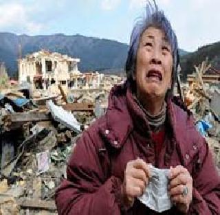 'Malin' in Nepal | नेपाळमध्ये ‘माळीण’