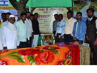 Inauguration of Mahal E-Seva Kendra, Bhalur | भालूरला महा ई-सेवा केंद्राचे उद्घाटन Inauguration of Mahal E-Seva Kendra, Bhalur | भालूरला महा ई-सेवा केंद्राचे उद्घाटन