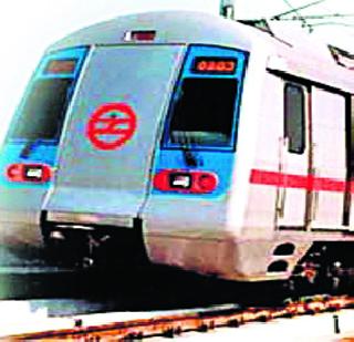 Enhanced mills in the revised provision of Metro | मेट्रोच्या सुधारित तरतुदींमधील घोळ सुरूच