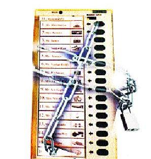'Voting Machine' from 'UP' | ‘यूपी’तून ‘व्होटिंग मशिन 'Voting Machine' from 'UP' | ‘यूपी’तून ‘व्होटिंग मशिन