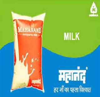 Under 'Right to Information' Mahanand | ‘महानंद’ माहितीच्या अधिकाराखाली Under 'Right to Information' Mahanand | ‘महानंद’ माहितीच्या अधिकाराखाली