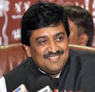 Behind the name of Ashok Chavan from the prosecution | खटल्यातून अशोक चव्हाणांचे नाव मागे