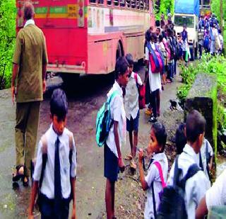 School visit to take life | जीव मुठीत घेऊन शाळेचा प्रवास School visit to take life | जीव मुठीत घेऊन शाळेचा प्रवास