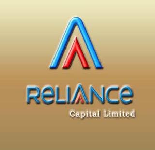 13 crores penalty for Reliance | रिलायन्सला 13 कोटींचा दंड 13 crores penalty for Reliance | रिलायन्सला 13 कोटींचा दंड