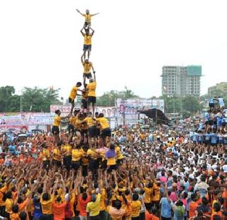 Dahihandi height 'five'? | दहीहंडीच्या उंचीला ‘पाच’र?