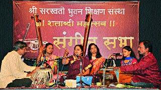 Sanj Bhai Bandishini Rangoli Music Festival | सांज भई बंदिशीने रंगली संगीत सभा Sanj Bhai Bandishini Rangoli Music Festival | सांज भई बंदिशीने रंगली संगीत सभा