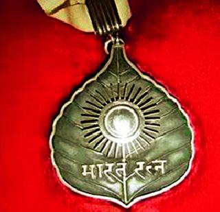 Bharat Ratna this year? | भारतरत्नचे यंदा पाच मानकरी? Bharat Ratna this year? | भारतरत्नचे यंदा पाच मानकरी?