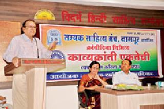 Unity of poetry revolutionizing the theory of knowledge | ज्ञानरचनेचा सिद्धांत मांडणारी काव्यक्रांती एकतेची Unity of poetry revolutionizing the theory of knowledge | ज्ञानरचनेचा सिद्धांत मांडणारी काव्यक्रांती एकतेची