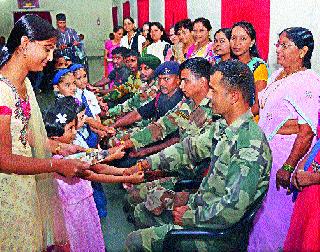 Rakhi for the soldiers | जवानांना राखी Rakhi for the soldiers | जवानांना राखी