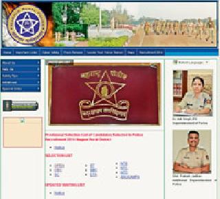 Rural Police Website 'No Update' | ग्रामीण पोलिसांचे संकेतस्थळ ‘नो अपडेट’ Rural Police Website 'No Update' | ग्रामीण पोलिसांचे संकेतस्थळ ‘नो अपडेट’