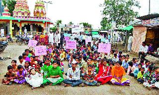 Various activities in Chas Ashramshala in Sinnar taluka: | सिन्नर तालुक्यातील चास आश्रमशाळेत विविध उपक्रम :