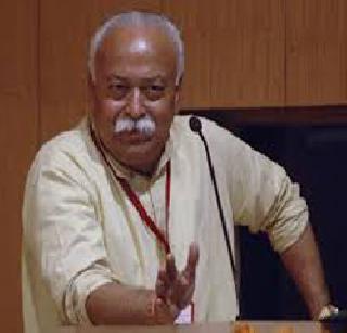 All Hindus who live in India | भारतात राहणारे सर्व हिंदूच -भागवत All Hindus who live in India | भारतात राहणारे सर्व हिंदूच -भागवत