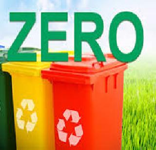 'Zero Garbage' on paper | ‘झीरो गारबेज’ कागदावरच 'Zero Garbage' on paper | ‘झीरो गारबेज’ कागदावरच