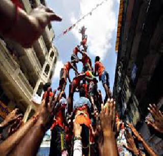 Thane cadre 'three-tighad work breakdown' from Dahihandi | दहीहंडीवरून ठाणे सेनेत ‘तीनतिघाडा काम बिघाडा’ Thane cadre 'three-tighad work breakdown' from Dahihandi | दहीहंडीवरून ठाणे सेनेत ‘तीनतिघाडा काम बिघाडा’