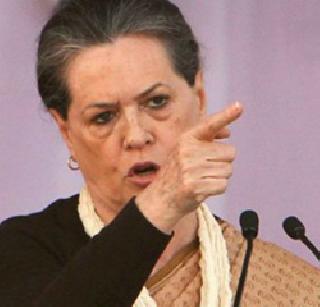 Modi government stole Congress's policy - Sonia Gandhi | मोदी सरकारने काँग्रेसचेच धोरण चोरले - सोनिया गांधी