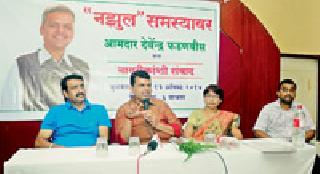 Nazul gives land ownership rights to the landlords | नझुल भूखंडधारकांना मालकी हक्क देणार Nazul gives land ownership rights to the landlords | नझुल भूखंडधारकांना मालकी हक्क देणार