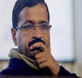 Kejriwal wished his home | केजरीवालांना घरचा अहेर Kejriwal wished his home | केजरीवालांना घरचा अहेर